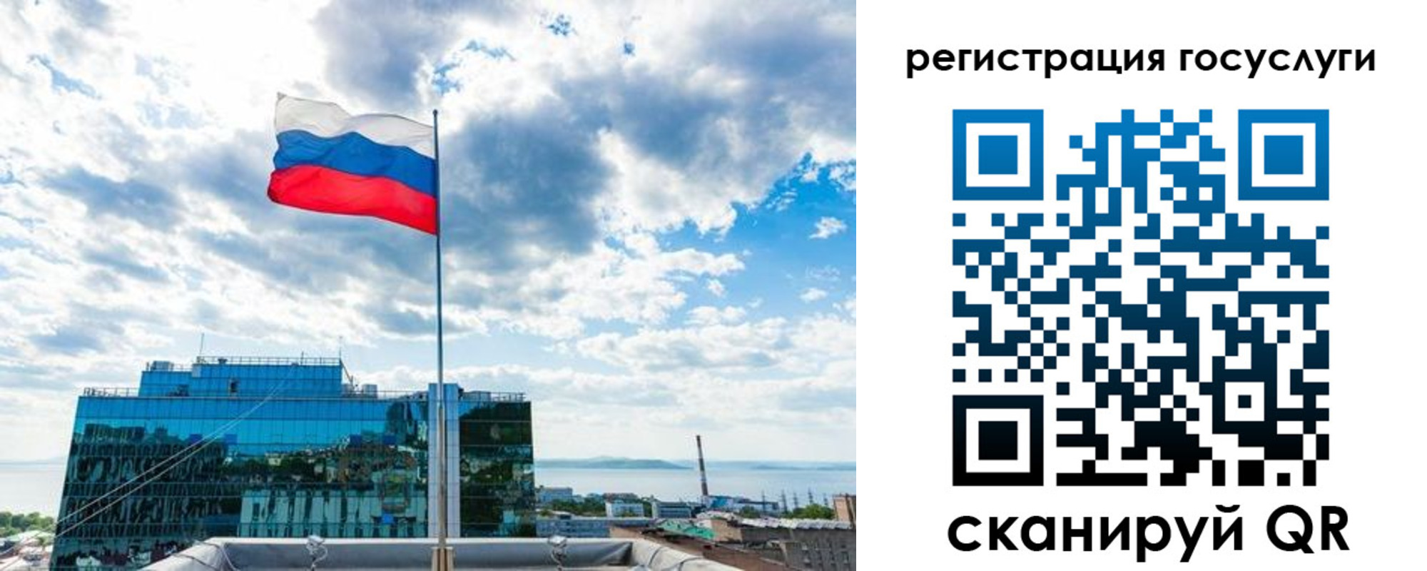 временная регистрация адрес в Острове