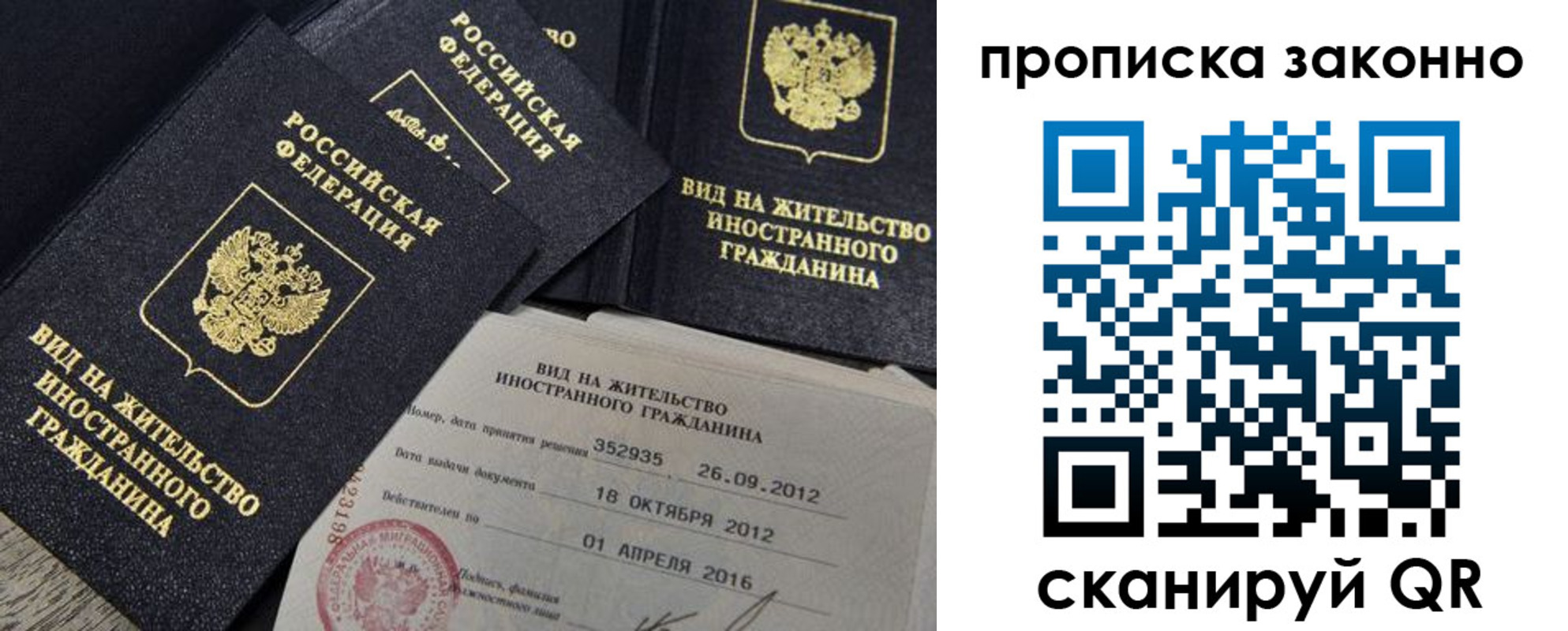 регистрация для дет. сада в Острове