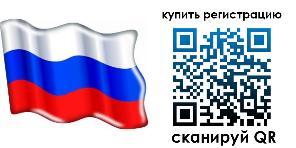 прописка для кредита в Острове