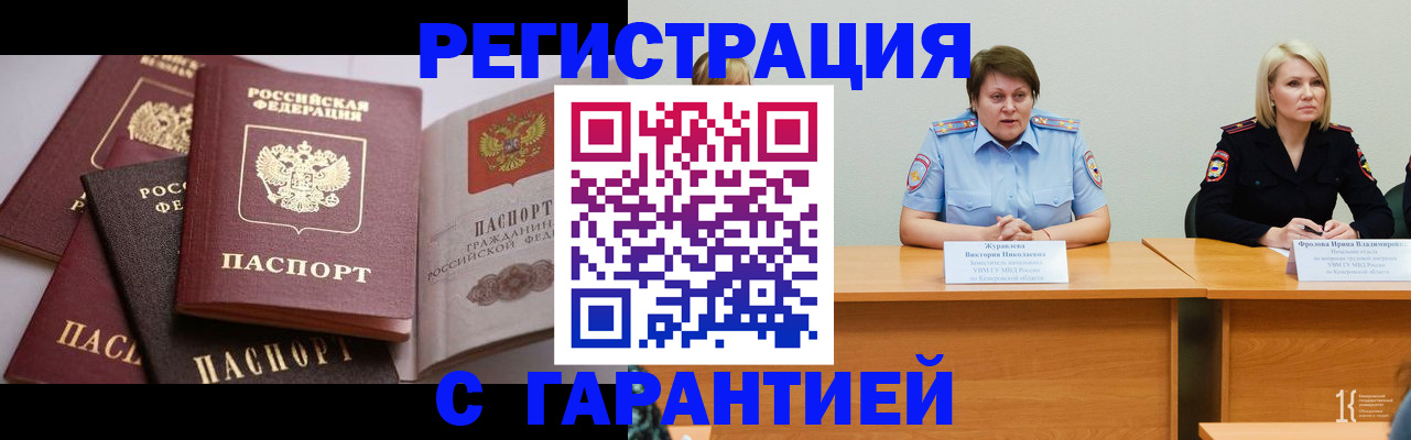 регистрация для дет. сада в Острове